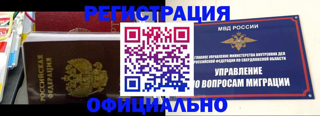 форма 3 в Чечне