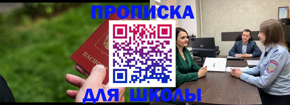 найти адрес прописки в Чечне